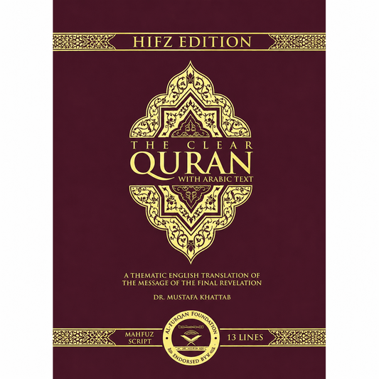 The Clear Quran Majeedi (Indo-Pak) Script 13 Lines Hardcover Large - Darussalam