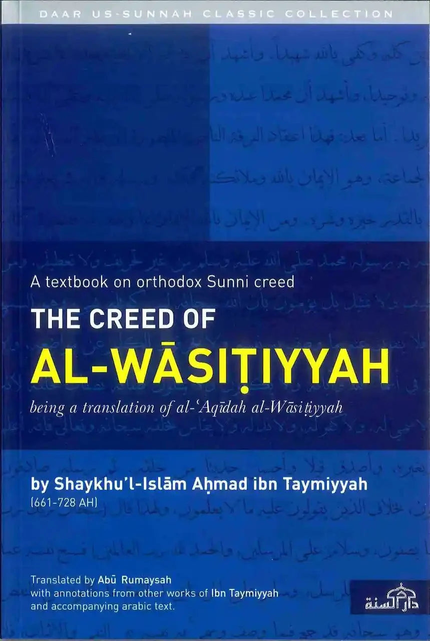 The Creed of Al - Wasitiyyah - Darussalam