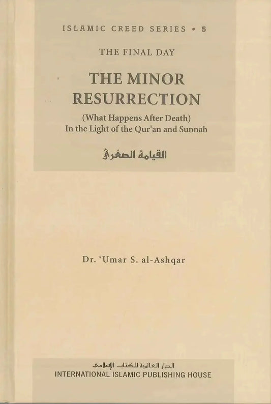 The Minor Resurrection : Islamic Creed Series 5 - Darussalam