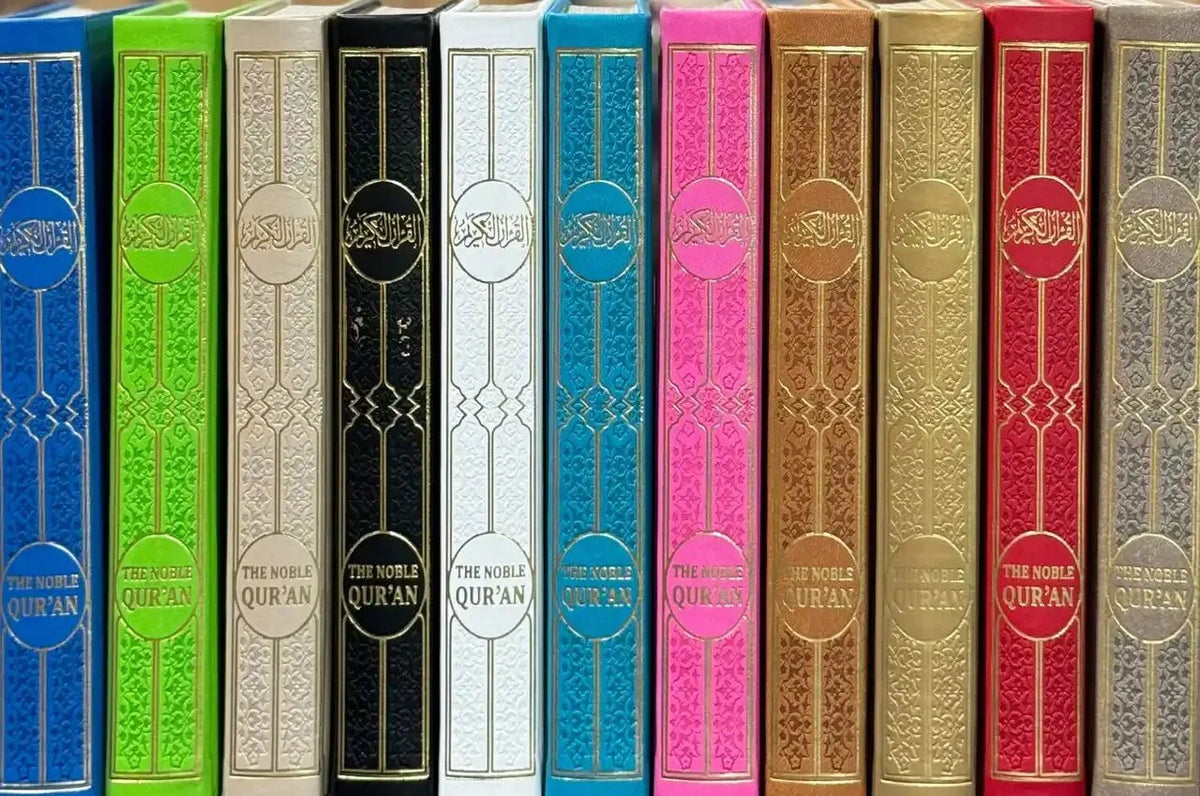 The Noble Quran Rainbow Transliteration in Roman Script Different Colors - Darussalam