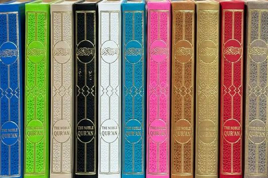 The Noble Quran Rainbow Transliteration in Roman Script Different Colors - Darussalam
