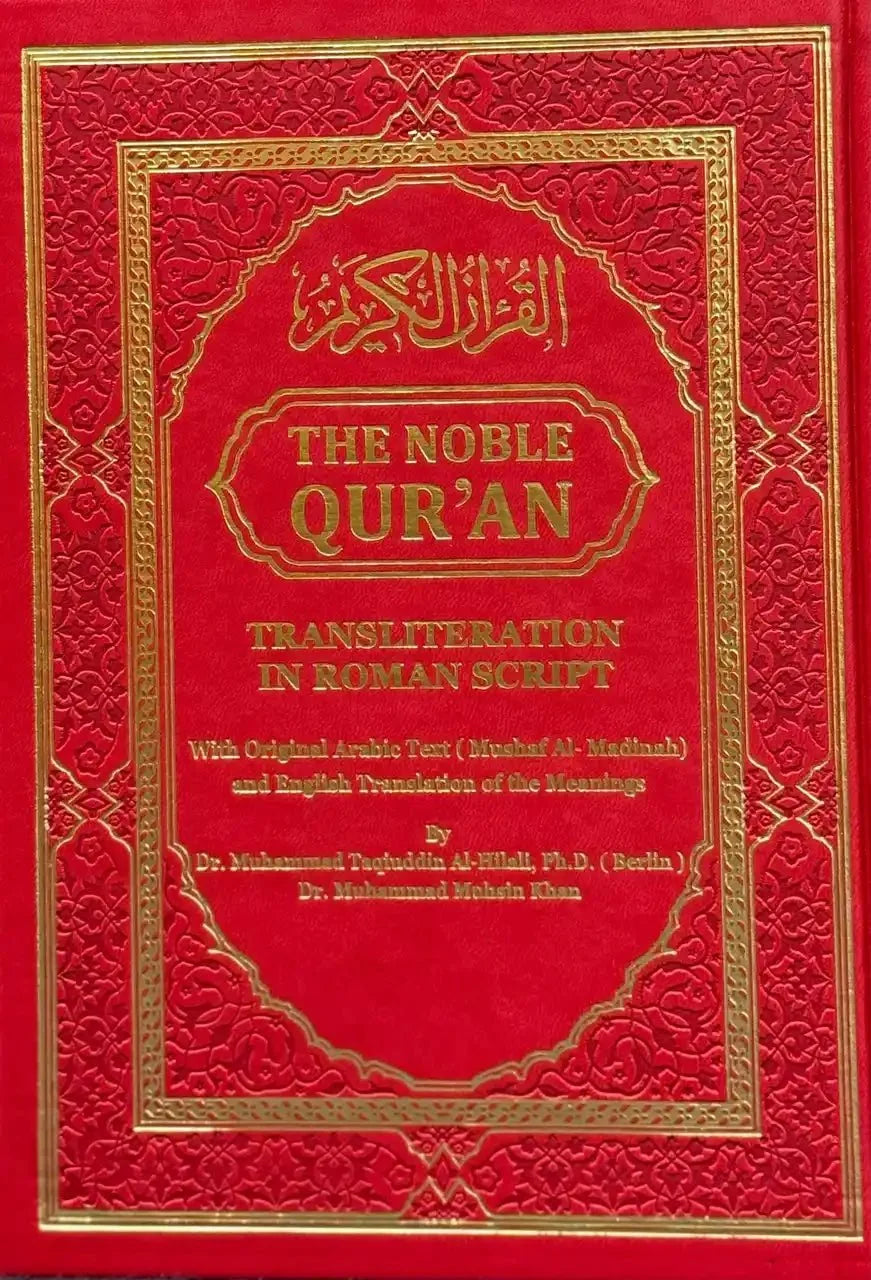 The Noble Quran Rainbow Transliteration in Roman Script Different Colors - Darussalam