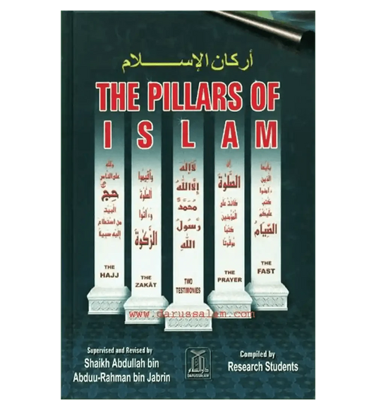 The Pillars of Islam - Darussalam