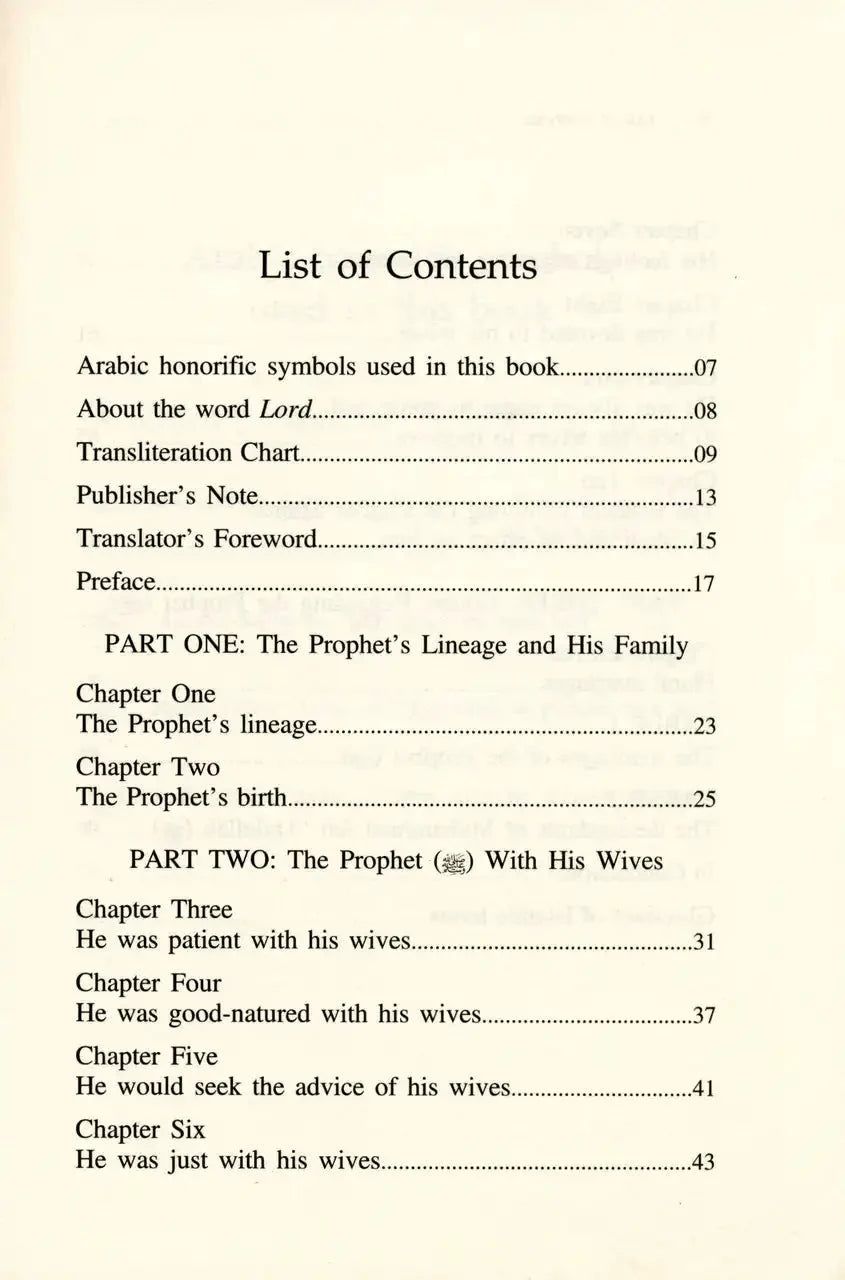The Prophet Muhammad صلی الله علیه وآله وسلم The Best of All Husbands - 1434 - Darussalam